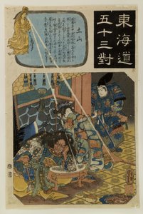  af Utagawa Kuniyoshi