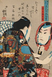 Token Gombei, hans ansigt reflekteret i et spejl og iført en kappe dekoreret med scener fra helvede, fra serien Kuniyoshi moyo shofuda tsuketari genkin ototo [Typical Types of Manly Fellows in Kuniyoshi