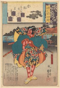 Ukiyo e er paralleller til de overskyede kapitler i Genji (serietitel om objekt) af Utagawa Kuniyoshi