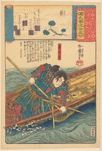 Ukiyo e er paralleller til de overskyede kapitler i Genji (serietitel om objekt) af Utagawa Kuniyoshi