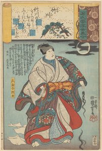 Ukiyo e er paralleller til de overskyede kapitler i Genji (serietitel om objekt) af Utagawa Kuniyoshi