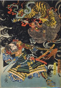 Unknown image dani af Utagawa Kuniyoshi