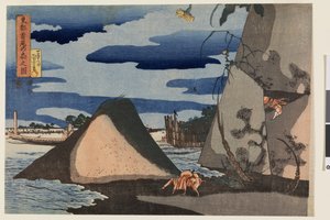 Udsigt over Shubi no Matsu i den østlige hovedstad, fra en serie uden titel med mindst otte landskaber, ca. 1833 (farvetræsnit "nishiki-e"; blæk og farve på papir) af Utagawa Kuniyoshi