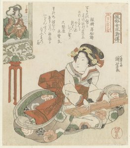 Kvinde leger på kotoen Elegant Women as the Heroes of the Suikoden - fra en serie af One Hundred and Eight (serietitel) Fûzoku onna Suikoden - Hyakuhachiban no uchi (serietitel på objekt) af Utagawa Kuniyoshi
