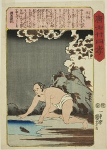 Wang Xiang (O Sho), fra serien "Twenty-fire Paragons of Filial Piety in China (Morokoshi nijushiko)" af Utagawa Kuniyoshi