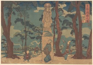  af Utagawa Kuniyoshi