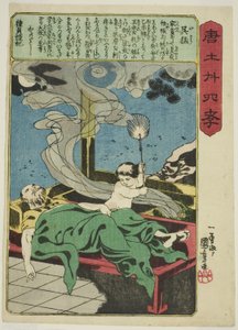 Wu Meng (Go Mo), fra serien "Twenty-fire Paragons of Filial Piety in China (Morokoshi nijushiko)" af Utagawa Kuniyoshi
