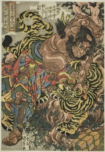 Wu Song (Seikaken no san Busho), fra serien "One Hundred and Eight Heroes of the [Popular] Water Margin ([Tsuzoku] Suikoden goketsu hyakuhachinin no hitori)" af Utagawa Kuniyoshi