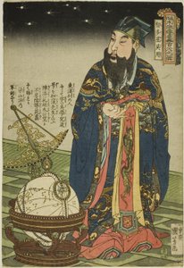 Uyong (Chitase Goyo), fra serien "One Fundred and Eight Heroes of Te Popper Water Margin (Tsuzoku Suiko) One of the Dengoketsu Hyakuhachinin)" af Utagawa Kuniyoshi