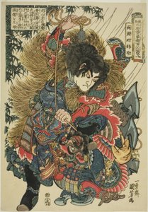 Ie ← En One of the Suikoden Goketsu Hyakuhachinin)” af Utagawa Kuniyoshi