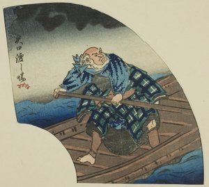 Yaguchi Fe ry C Rossing (Yaguchi no Wharf) af Utagawa Kuniyoshi