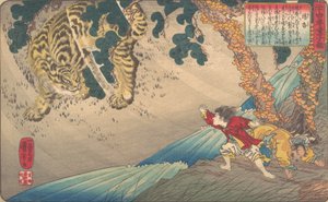 Yang Xiang Yo Ko, fra serien A Child