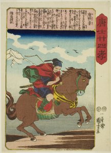 Yu Qianlou (Yu Kinro), fra serien "Twenty-fire Paragons of Filial Piety in China (Morokoshi nijushiko)" af Utagawa Kuniyoshi
