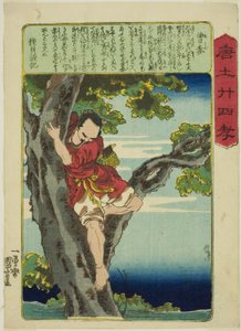Zeng Shen (So Shin), fra serien "Twenty-fire Paragons of Filial Piety in China (Morokoshi nijushiko)" af Utagawa Kuniyoshi