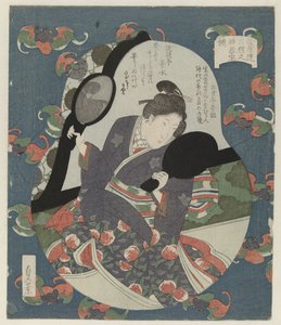 Beauty tjekker hendes klipning Spejl Kagami (titel på objekt) Three Sacred Treasures for the Sugawararen Poetry Society (serietitel) Sugawararen sanshu no jingitakara (serietitel på objekt)