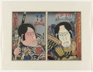 Honchô hyakuyûden Hundrede historier om mod, fra vores eget land