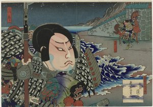 Onoe Tamizô II som Kumagai Naozane i scenestykket 