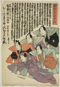 Mindeportræt af skuespilleren Bando Shuka I af Utagawa School