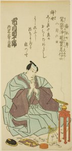 Mindeportræt af skuespilleren Ichikawa Danjuro VIII af Utagawa School