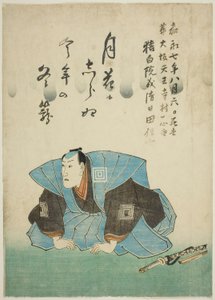 Mindeportræt af skuespilleren Ichikawa Danjuro VIII af Utagawa School