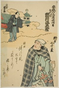 Mindeportræt af skuespilleren Ichikawa Ebizo V (Danjuro VII)