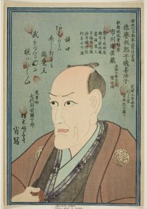 Mindeportræt af skuespilleren Ichikawa Ebizo V af Utagawa School
