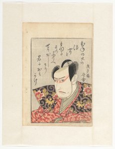 Skuespiller Ichikawa Yaozô III og digt Skuespillere i parrede spejle (original serietitel) af Utagawa Toyokuni (I)