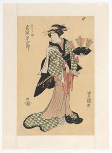 Oiwa holder pile