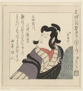 Kabuki-skuespilleren Ichikawa Danjûrô III