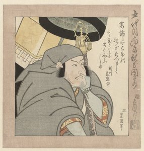 Kabuki-skuespilleren Ichikawa Danjûrô V