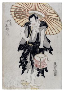 Hokaibo - Nakamura Utaemon