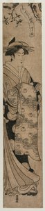 Courtesane Chozan fra Chojiya, ca. 1790. af Utagawa Toyokuni