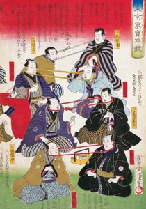 Skrevet af Theatre S, af Utagawa af Utagawa Toyokuni