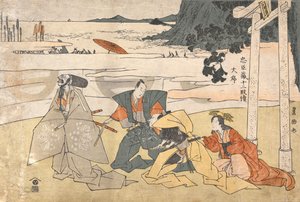  af Utagawa Toyokuni