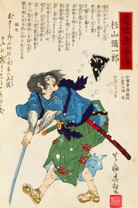 Warrior with Sword, af Utagawa Toyokuni, træsnit af Utagawa Toyokuni