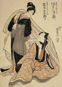 Kvinde sidder og tænker med en anden kvinde stående ved siden af sig af Utagawa Toyokuni