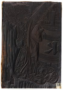 En kvindeskikkelse, Edo-perioden, ca.1800-1835.