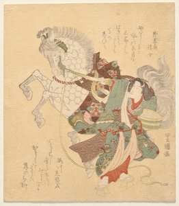 Ichikawa Dan j? r? vii som penge af Utagawa Toyokuni I