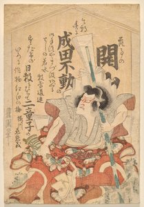 Ichikao Dangar? VES SOGA NO GORE? af Utagawa Toyokuni I