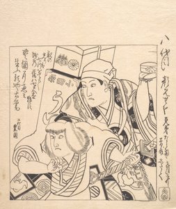 Mr. ds første forberedelser til Kabuki er enorme. af Utagawa Toyokuni I