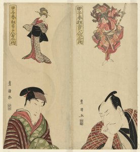 Seks skuespillere drømmer om deres roller fra serien "Spring Plays of 1804: The Pillow of Kontan (Koshi haru kyogen kontan no makura)" af Utagawa Toyokuni I