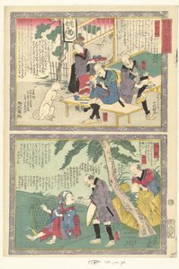 Ishiyakushi Enshono Een og cht Tokai Dochu Kurige no Yujiuma