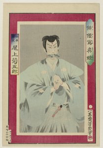 Onoe Kikugoro som niki danjo Haiyu shoshinkyo Det er under m af Utagawa Yoshiiku