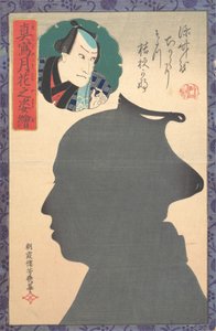 Silhouettebillede af Kabuki-skuespiller, 1800-tallet. af Utagawa Yoshiiku