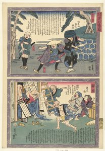 Yoshiwara En Kambara Een og cht Tokai Dochu Kurige no Yujiuma af Utagawa Yoshiiku