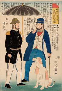 England (Igirisukoku 英吉利 国) fra serien 