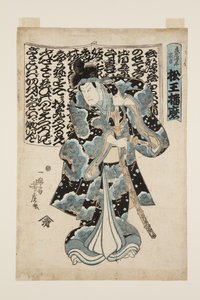 Skuespiller som Matsu? Harima (træblok i farver) af Utagawa Yoshitora