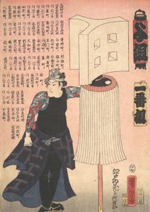 Brandmand, ca. 1858. af Utagawa Yoshitora
