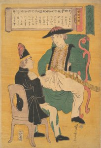 1863, 7. port th Bunkyu 3.. af Utagawa Yoshitora