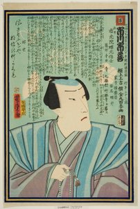 Mindeportræt af skuespilleren Ichikawa Ichizo III af Utagawa Yoshitora